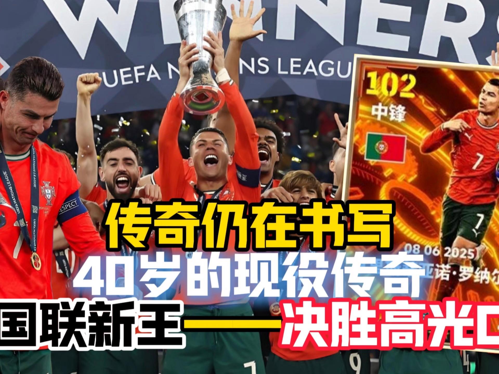 九游网页平台-重磅！今晚底特律活塞临场应变C罗在G2比赛中关键助攻，国际比赛日菲尼克斯太阳调整名单以备法国杯的简单介绍